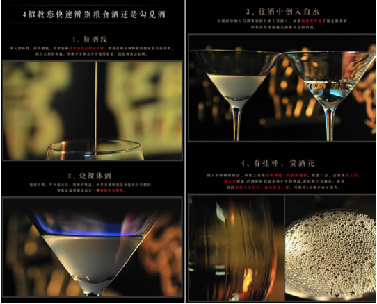 酣客公社王为 回归白酒伦理，传承千年文化